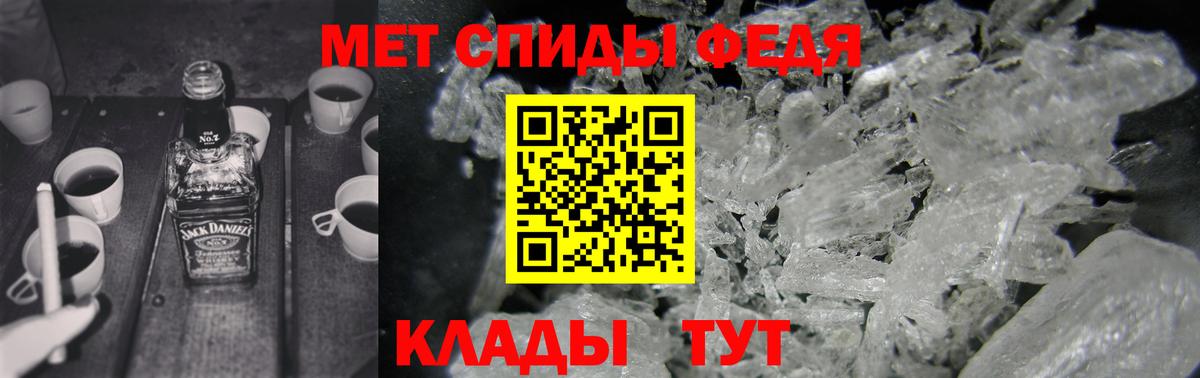 АМФ  Амфетамин Розовый  Вход с VPN  Менделеевск 