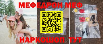 прущие крисы Ставрополь