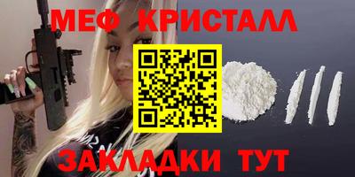 кокаин перу Сланцы