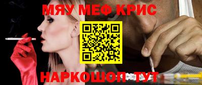 таблы Старая Купавна