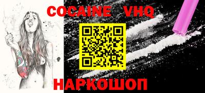 таблы Старая Купавна