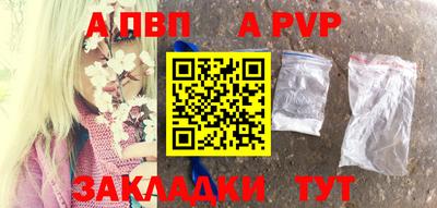 прущие крисы Ставрополь