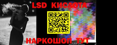 таблы Старая Купавна