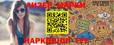 прущие крисы Ставрополь