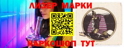 прущие крисы Ставрополь