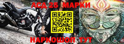 таблы Старая Купавна