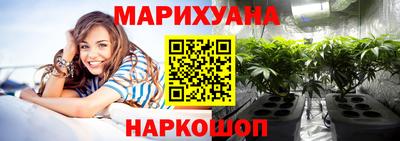 таблы Старая Купавна
