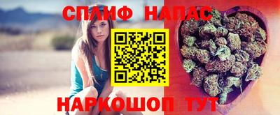 таблы Старая Купавна