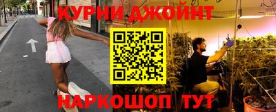 прущие крисы Ставрополь