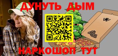 марихуана Среднеуральск