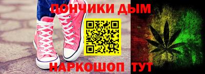гидра Славгород