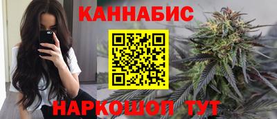 прущие крисы Ставрополь