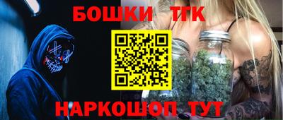 прущие крисы Ставрополь