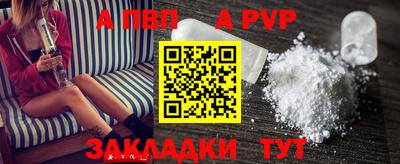 таблы Старая Купавна