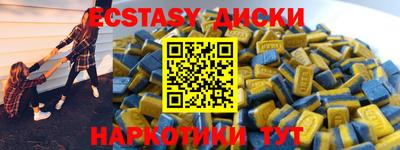 таблы Старая Купавна