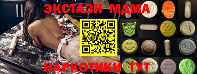 таблы Старая Купавна