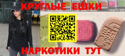 таблы Старая Купавна
