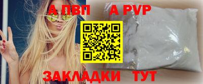 первитин Славянск-на-Кубани