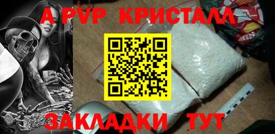 таблы Старая Купавна