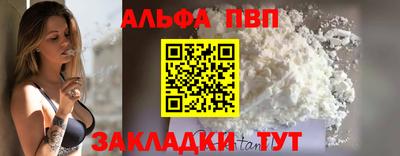 таблы Старая Купавна