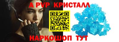 гидра Славгород