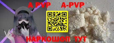 гидра Славгород