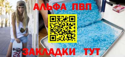 первитин Славянск-на-Кубани