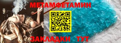 таблы Старая Купавна
