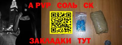 прущие крисы Ставрополь
