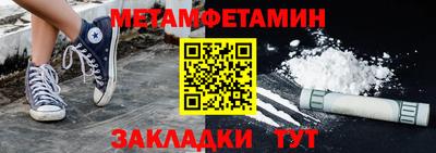 кокаин перу Сланцы