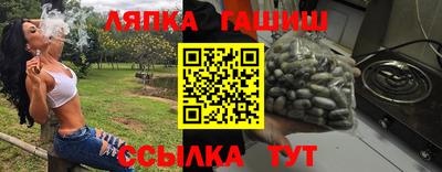 первитин Славянск-на-Кубани