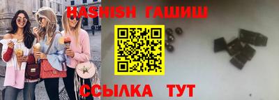 прущие крисы Ставрополь