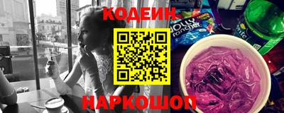 кокаин перу Сланцы