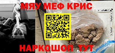 первитин Славянск-на-Кубани