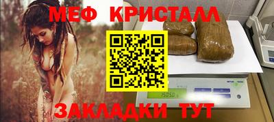кокаин перу Сланцы