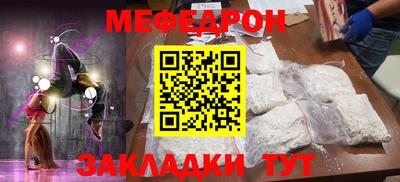 гидра Славгород