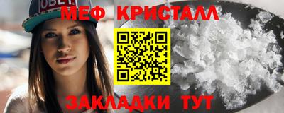 таблы Старая Купавна