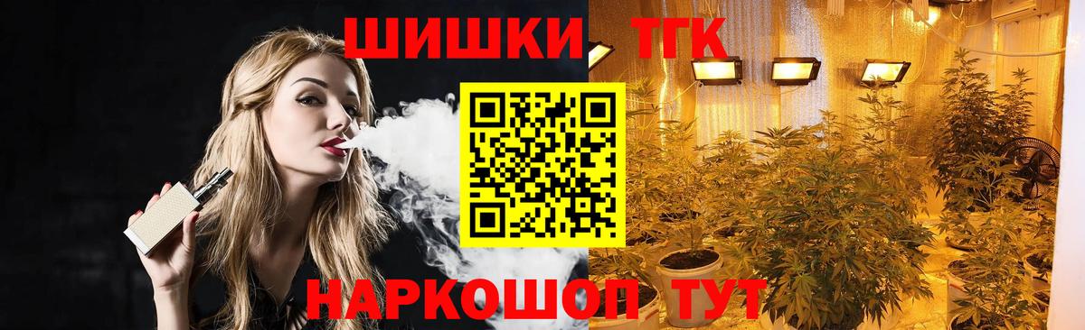 Конопля VHQ  Марихуана THC 21%  Вход с VPN  МАРИХУАНА Amnesia  Менделеевск  Шишки марихуана LSD WEED 