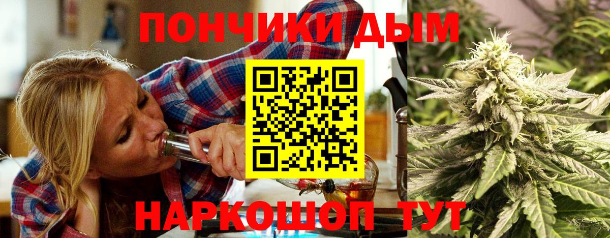 Бошки марихуана AK-47 Менделеевск